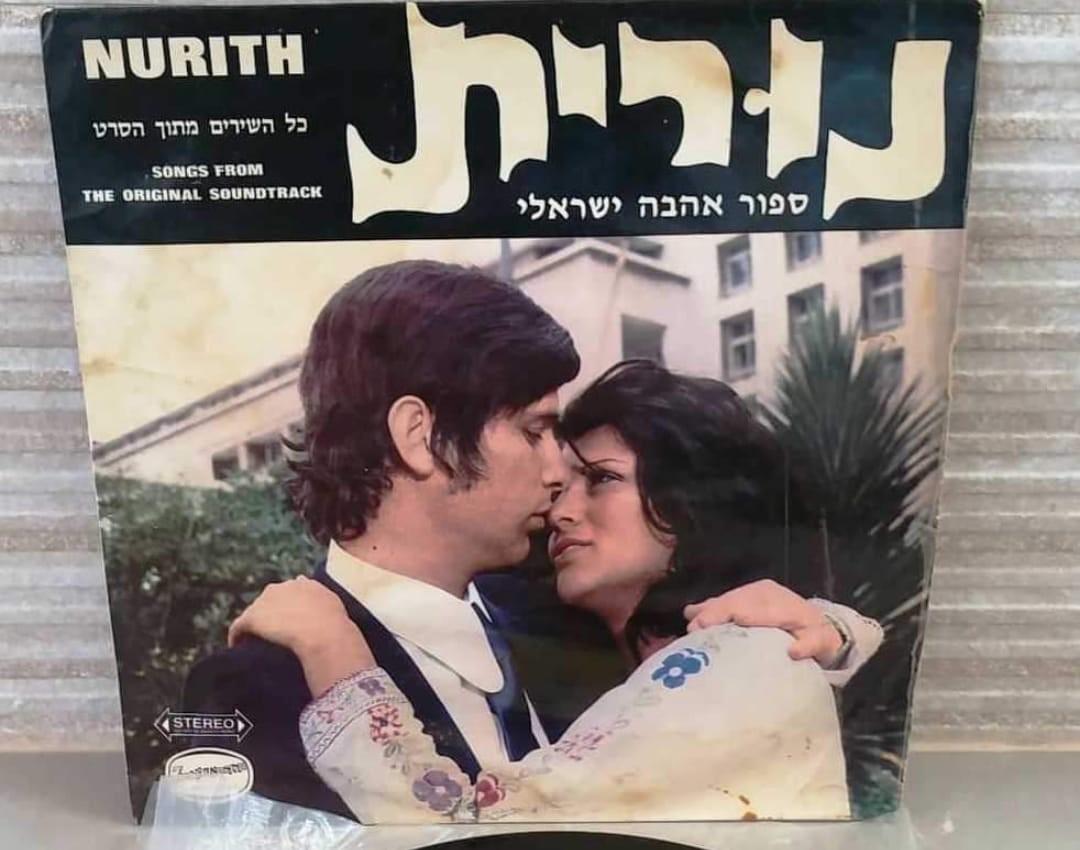 הסרט 